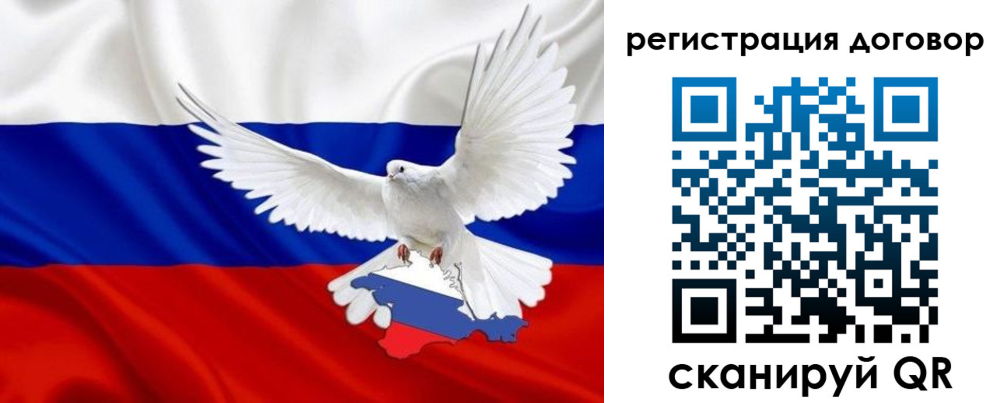 прописка в квартире в Ясногорске