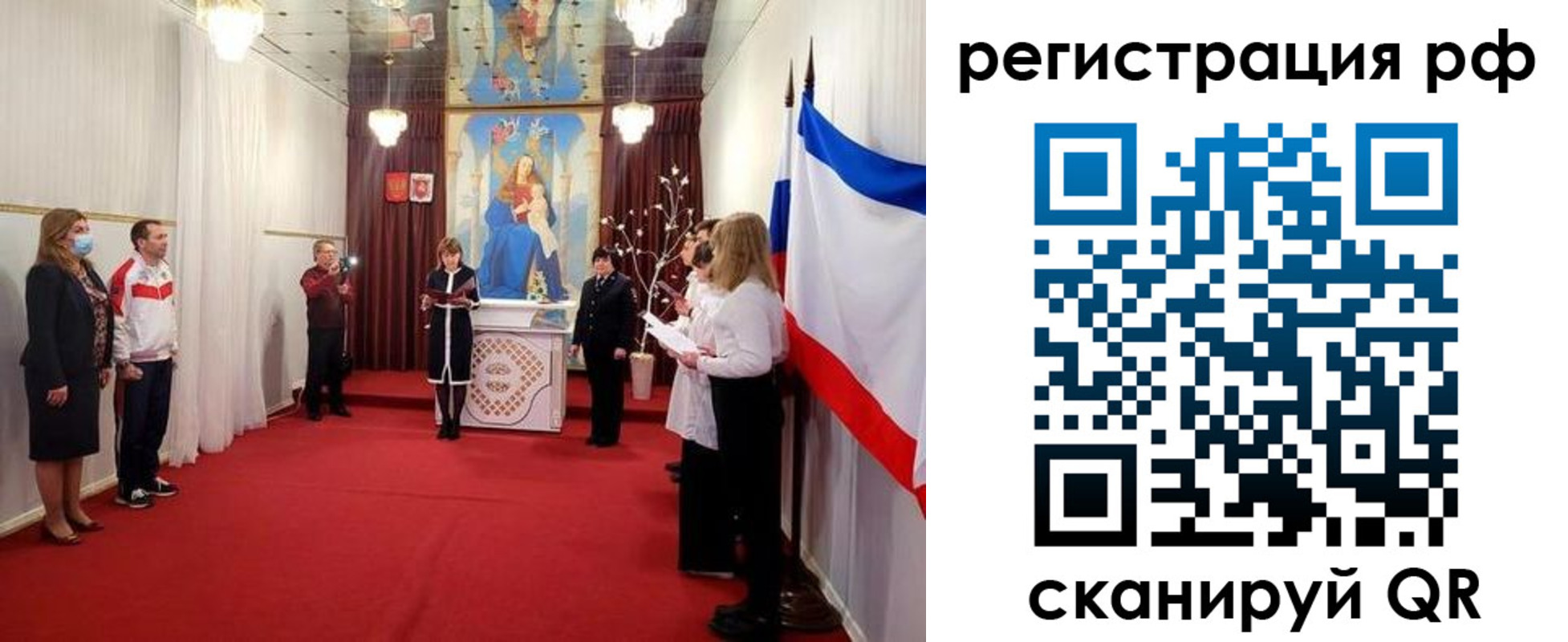 прописка гарантия в Ясногорске