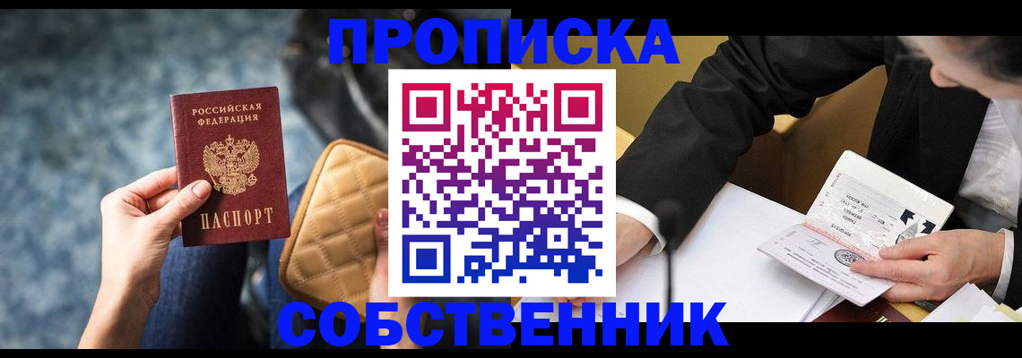 регистрация для дет. сада в Ясногорске