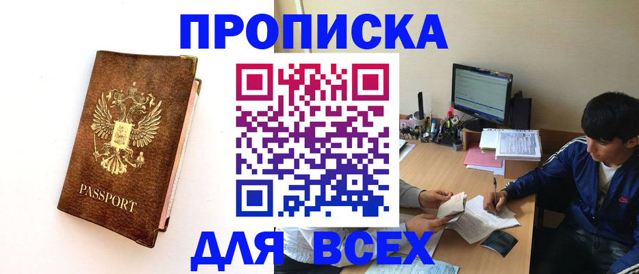 регистрация для дет. сада в Ясногорске